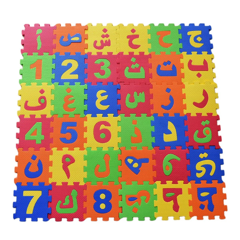Number Puzzle Foam - Arabic Kids Foam Play Mat 5.5