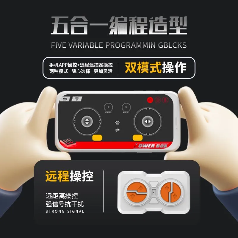 5 in 1 APP RC Programmable Gam - Kids Education Games App review and price