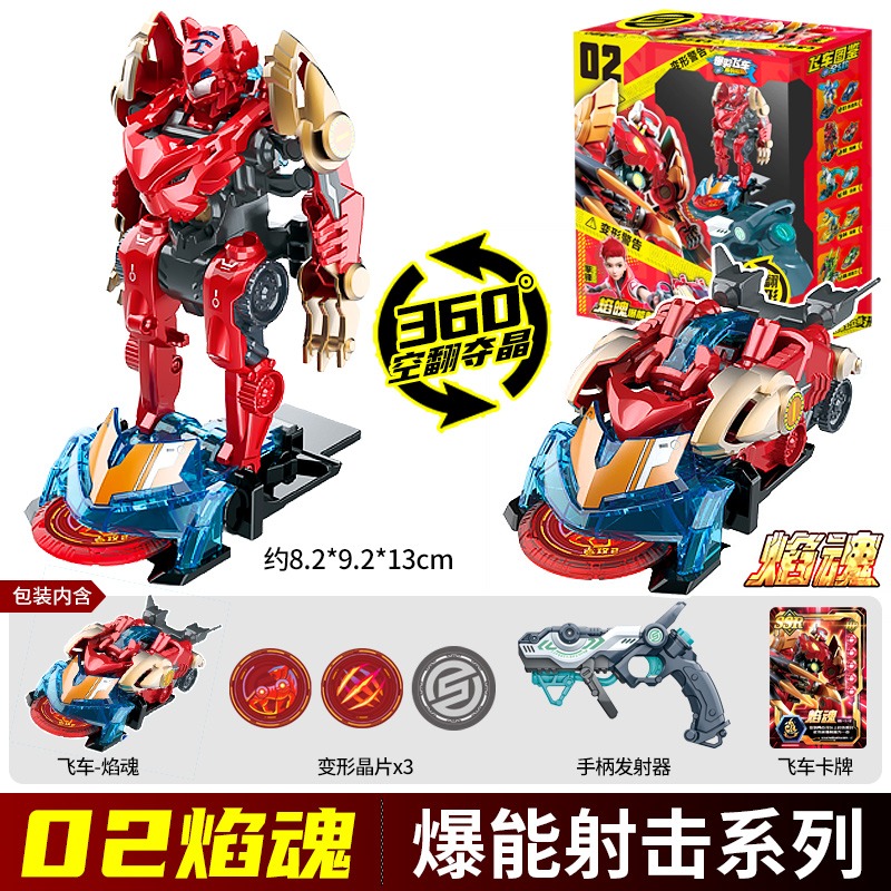 Screechers Wild Chip Code Maze - Coding Robot Toy review and price