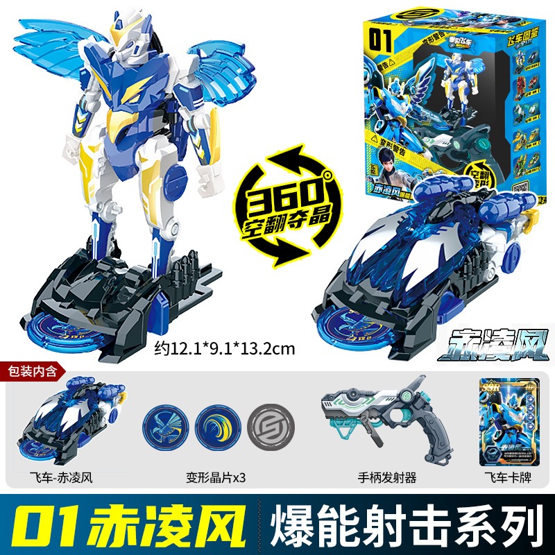 Screechers Wild Chip Code Maze - Coding Robot Toy review and price