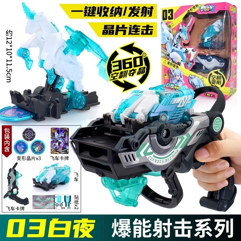 Screechers Wild Chip Code Maze - Coding Robot Toy review and price