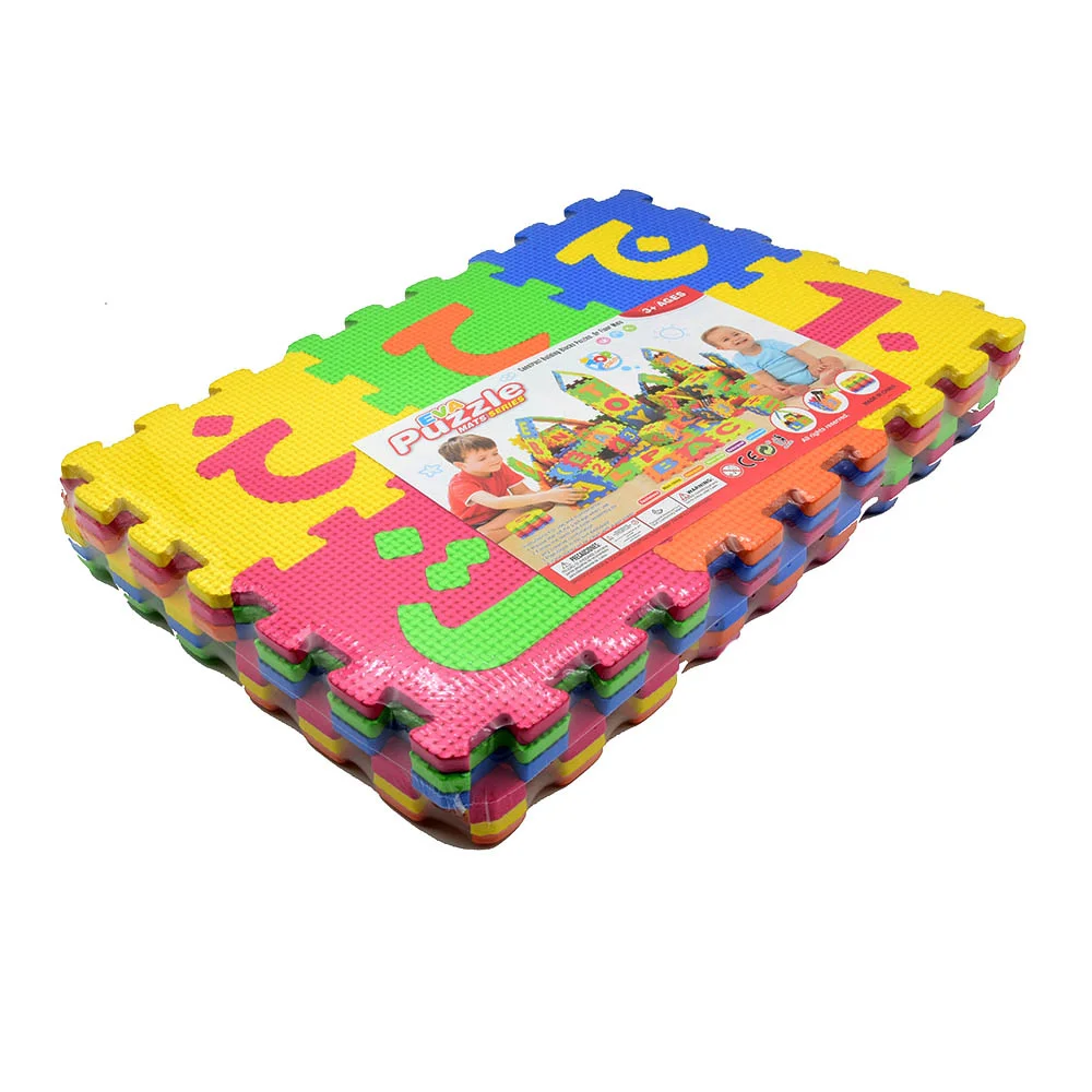 Arabic Kids Foam Play Mat 5.5  - Number Puzzle Foam review and price