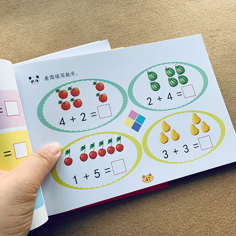 Kids Addition and subtraction  - Kids Education Questions review and price