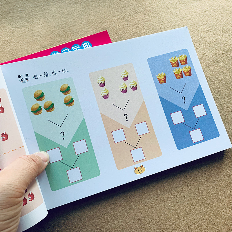 Kids Addition and subtraction  - Kids Education Questions review and price