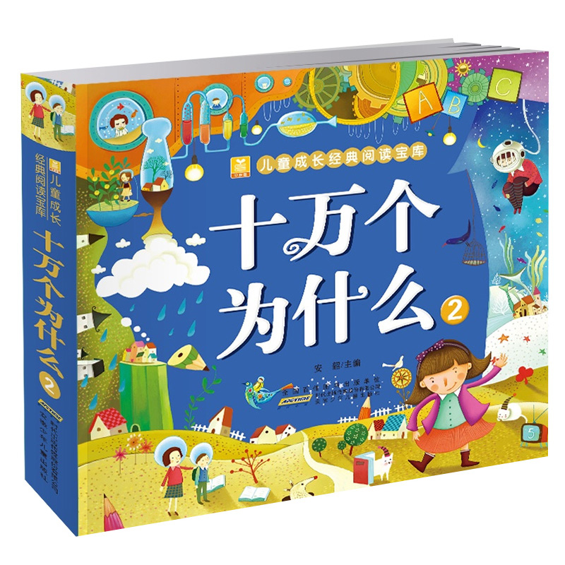 100,000 Why Children's Questio - Kids Education Questions review and price