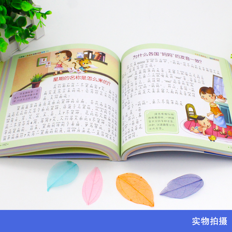 100,000 Why Children's Questio - Kids Education Questions review and price