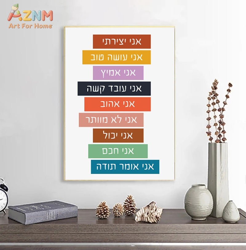 AZNM Hebrew Educational Kids C - Kids Education Alphabet Numbers review and price