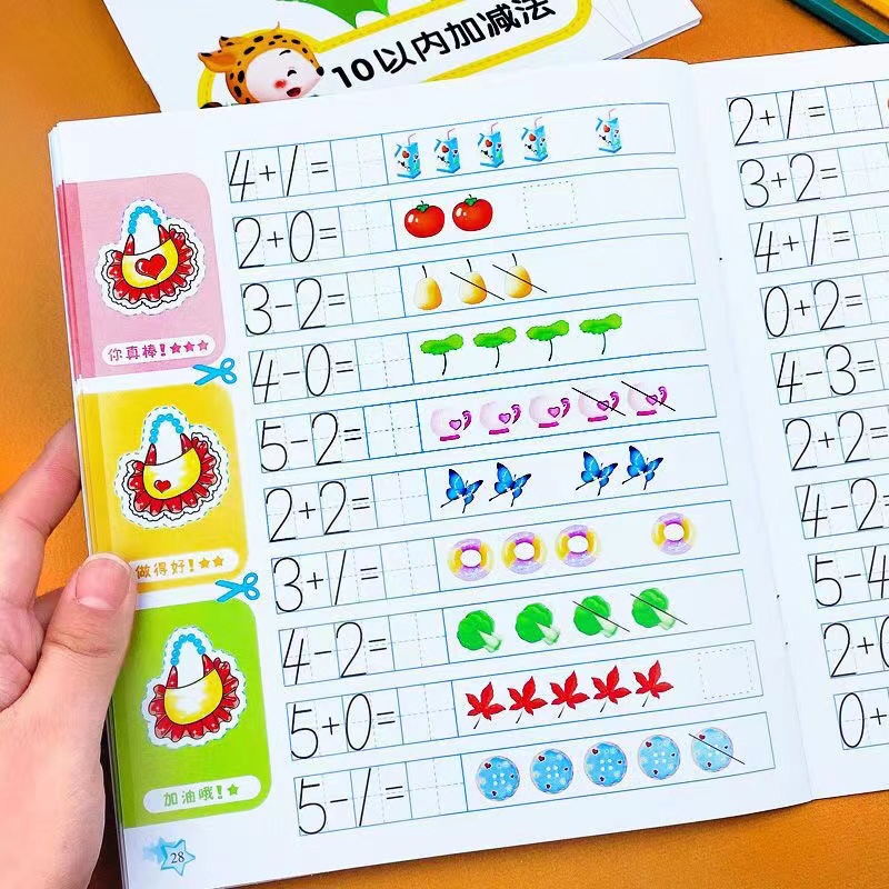 35 Pages Kids Learning Math Ea - Kids Education Questions review and price