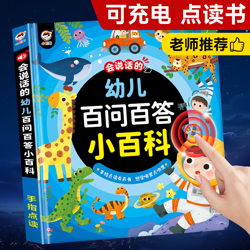 Kids 100 Questions And Answers - Kids Education Questions review and price