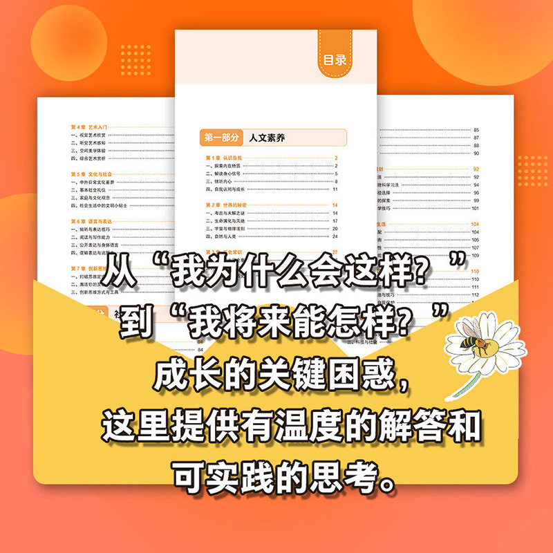 General Knowledge Encyclopedia - Kids Education Questions review and price