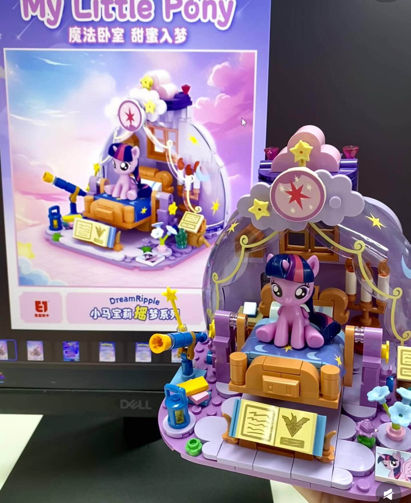 2025 Hot New My Little Pony Dr - Kids Educational Game review and price